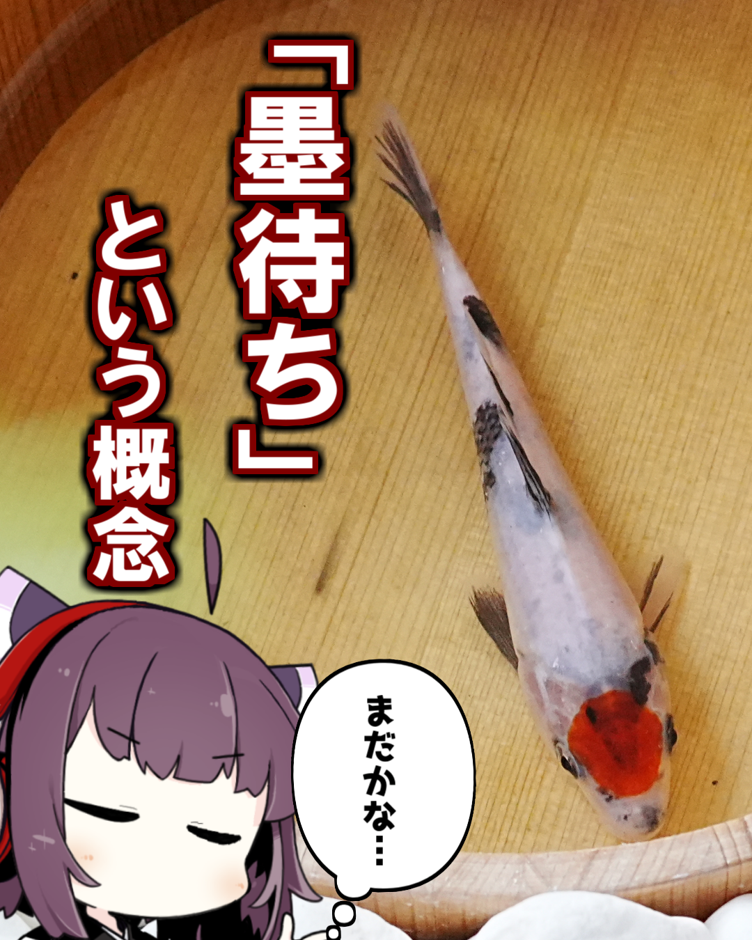 墨が出るのを待ってます