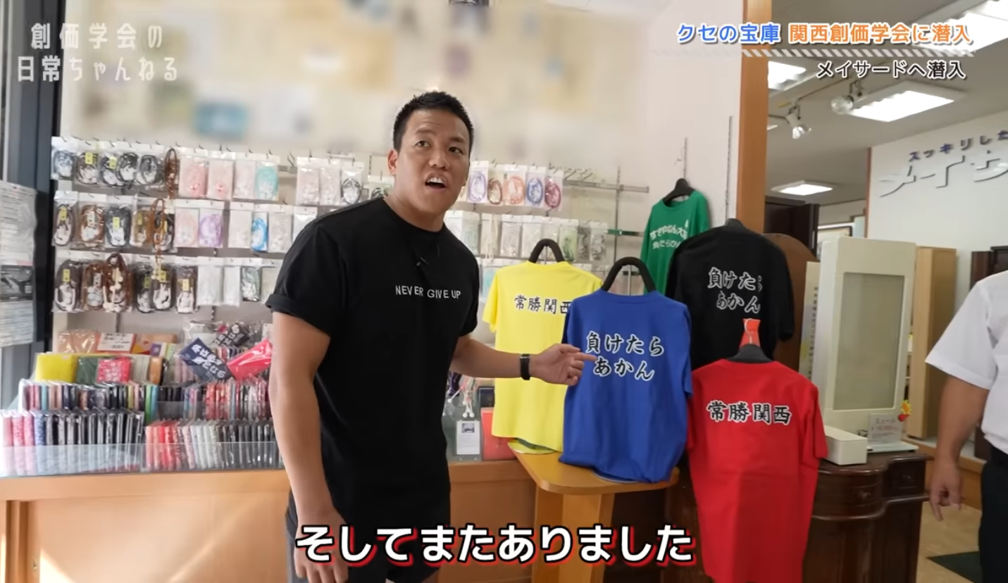 ユーチューバーがやってきた②