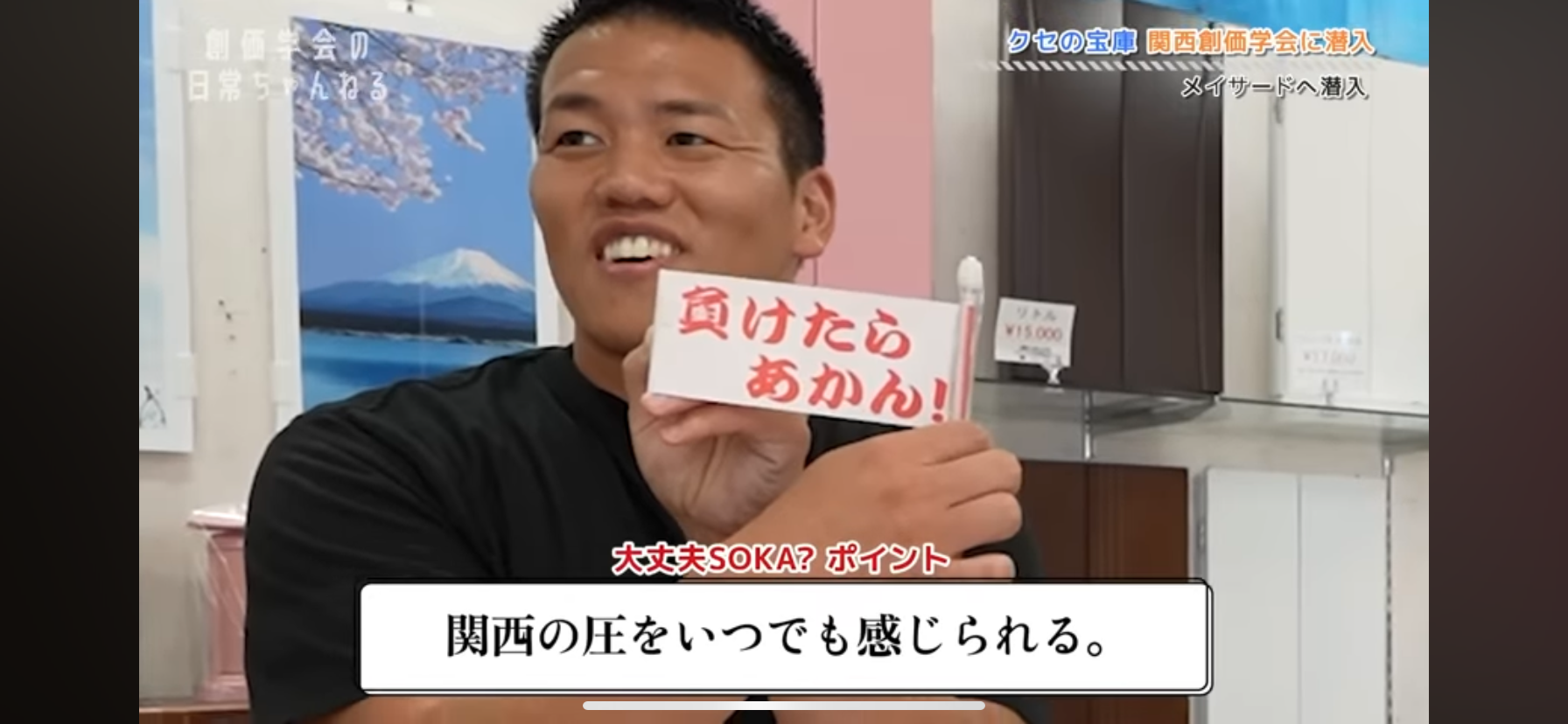 ユーチューバーがやってきた⑧