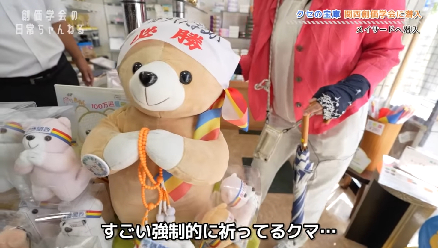 ユーチューバーがやってきた⑦