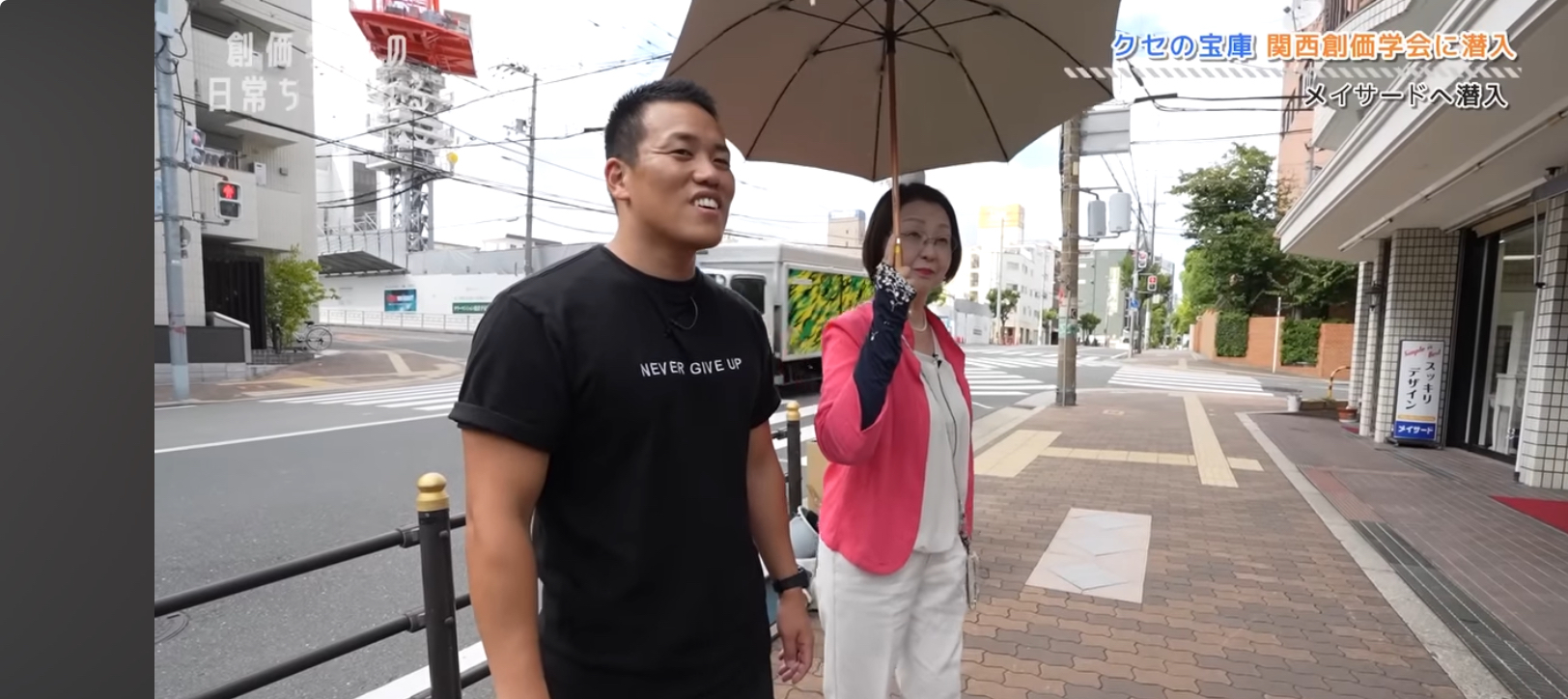 ユーチューバーがやってきた①