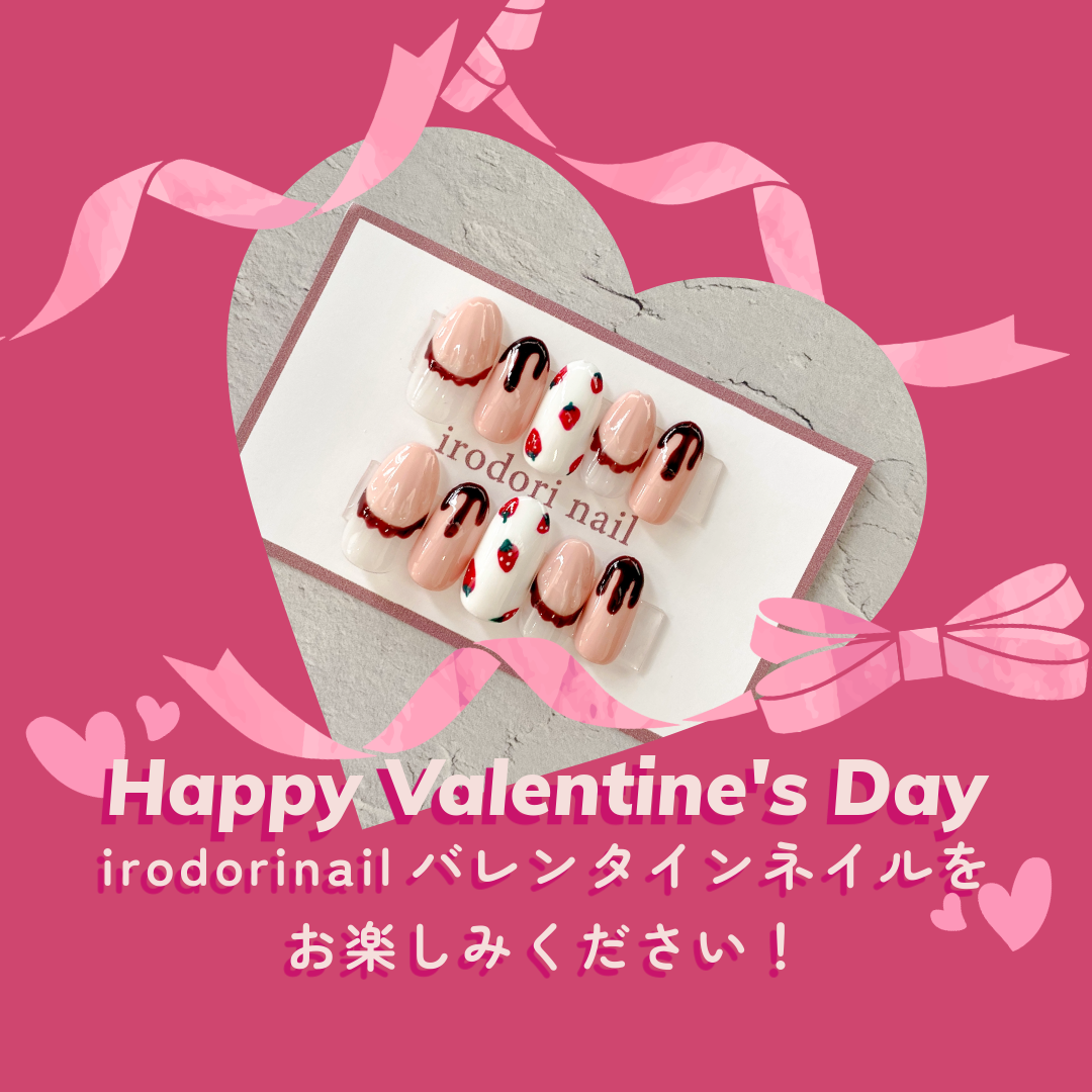 💕jirodorinailのバレンタイン💕