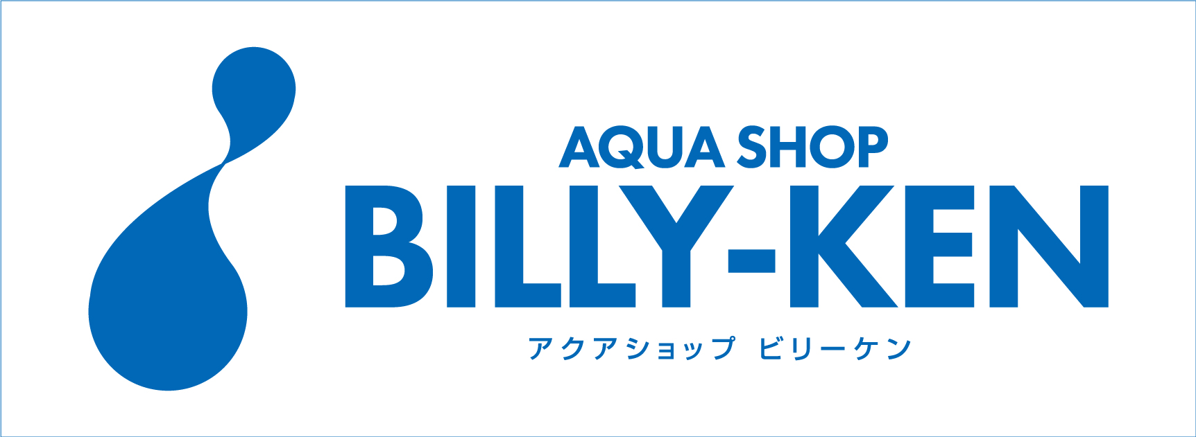 9/30UP　◆10月の営業案内◆