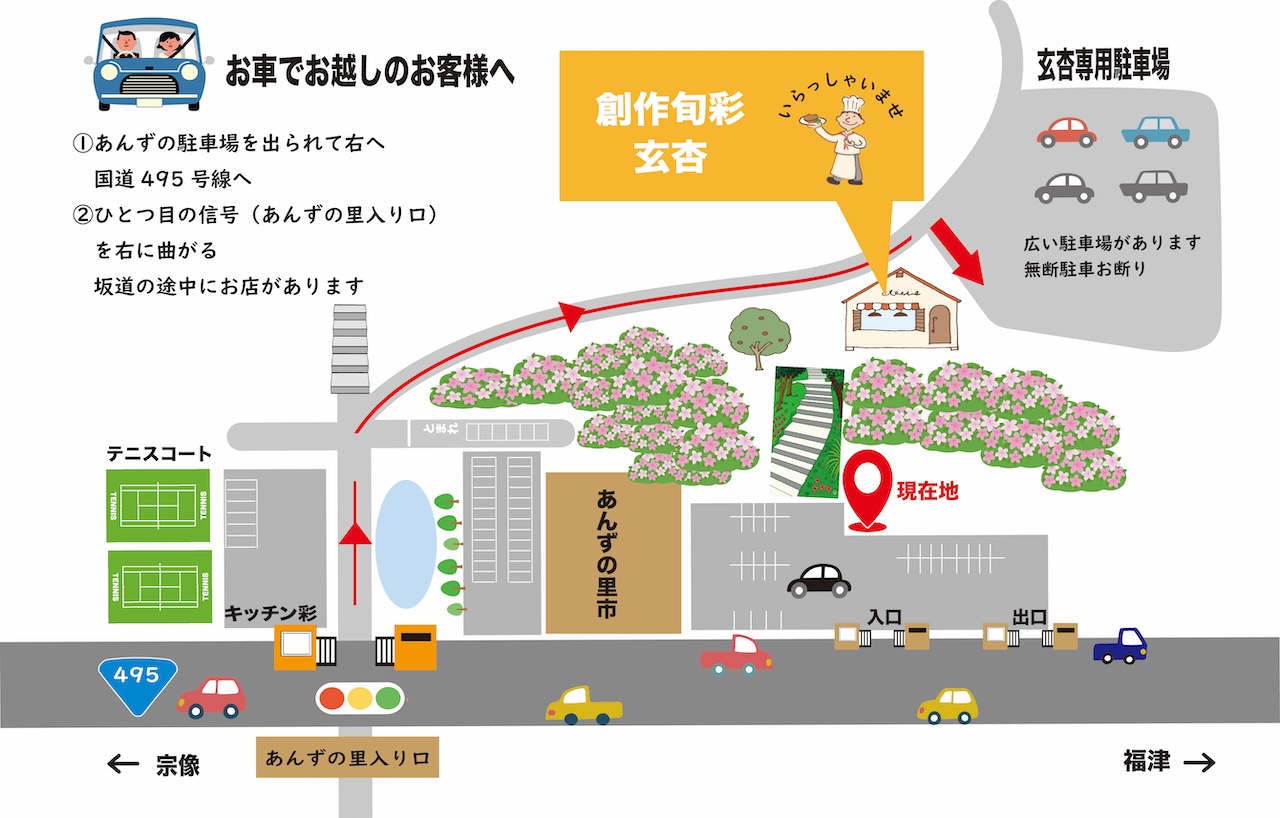 MAPができました!