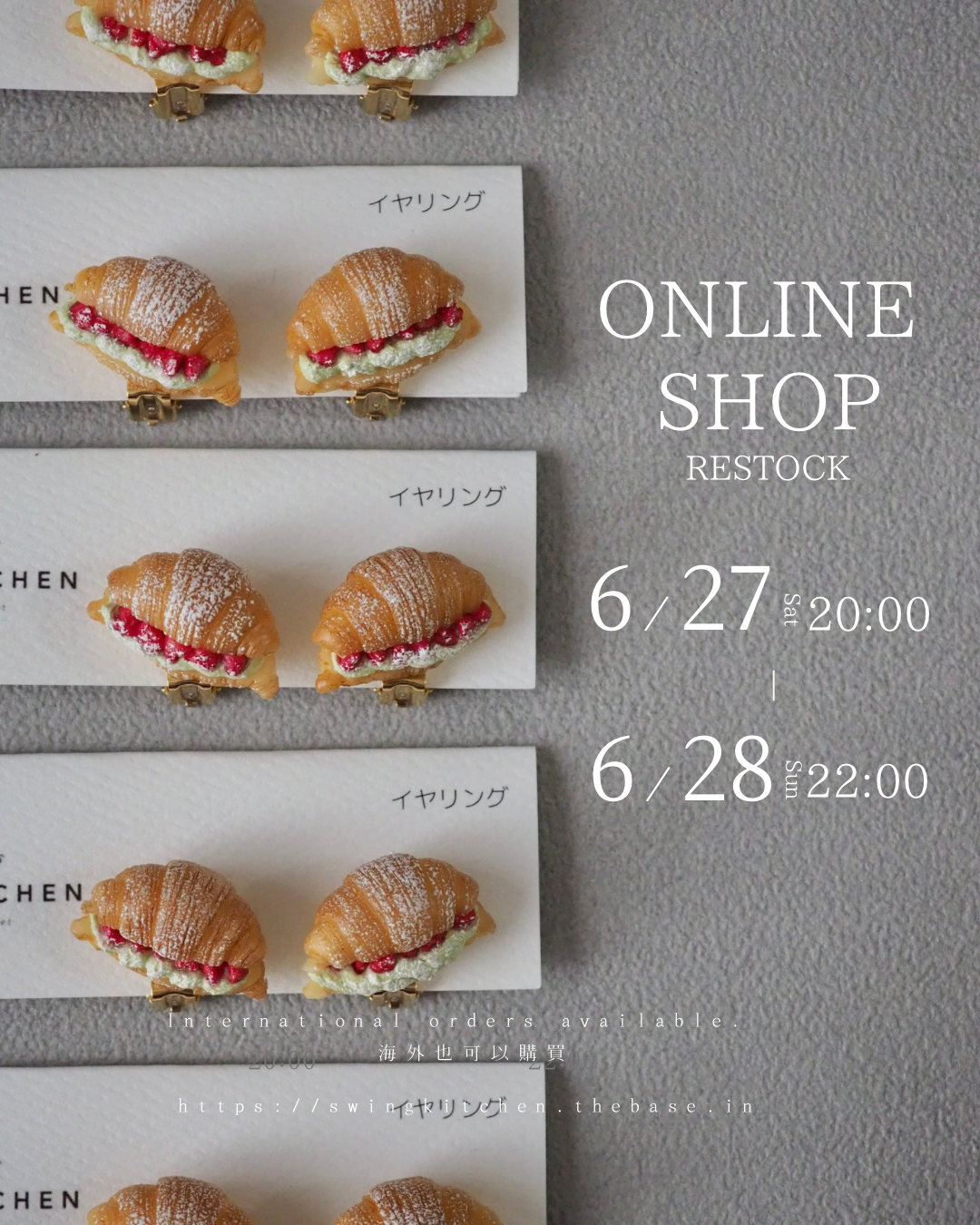 6/27-6/28 再販します