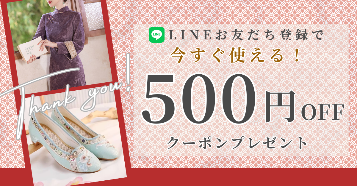 公式LINEアカウントを開設しました！