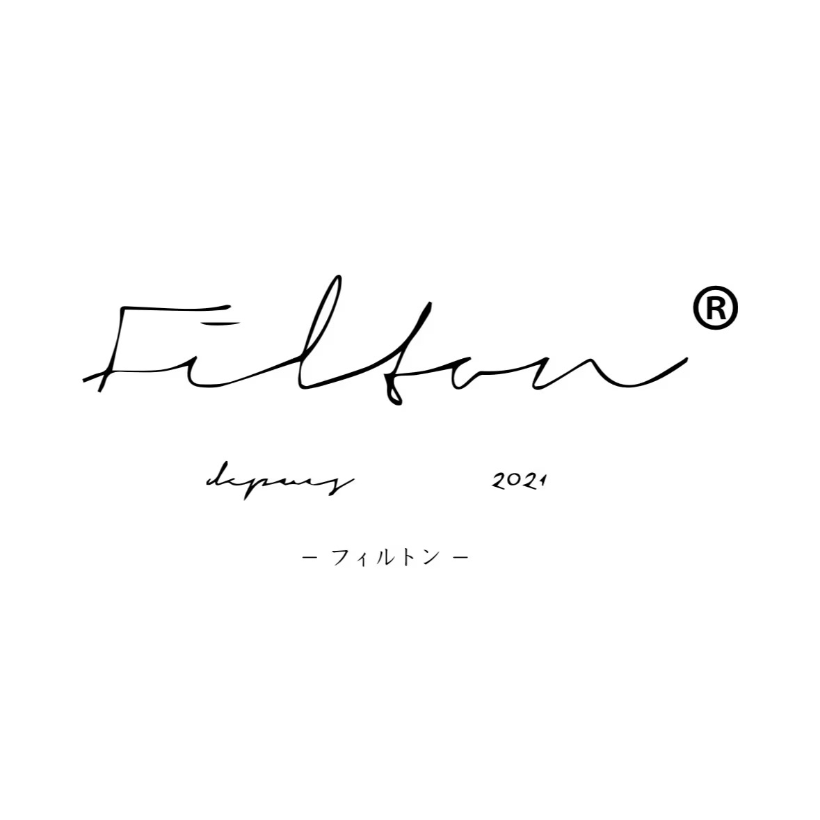 掛けるアート”FIlton”の魅力