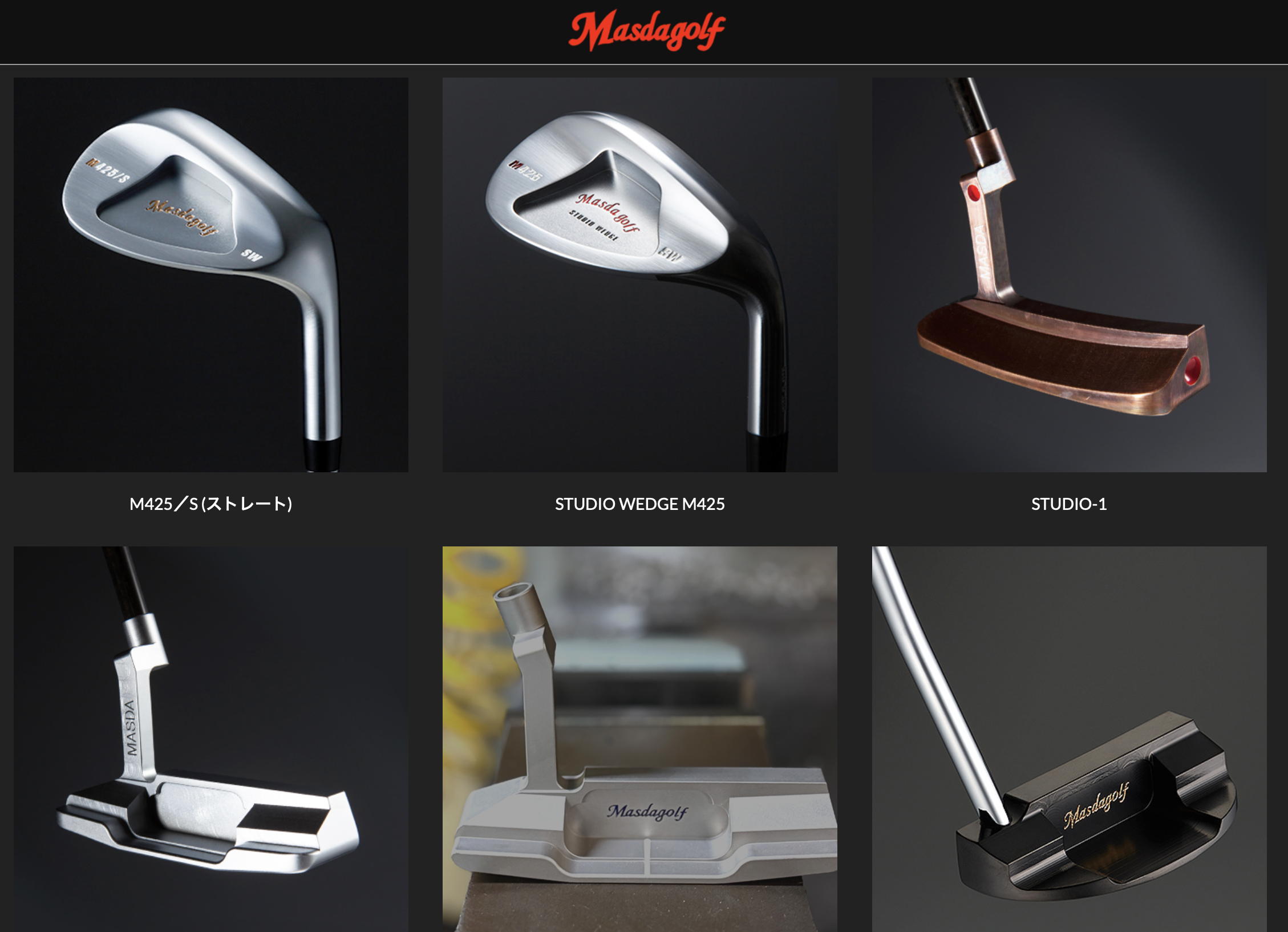 ✨【お知らせ】MASDA GOLF製品の取扱いを開始しました✨