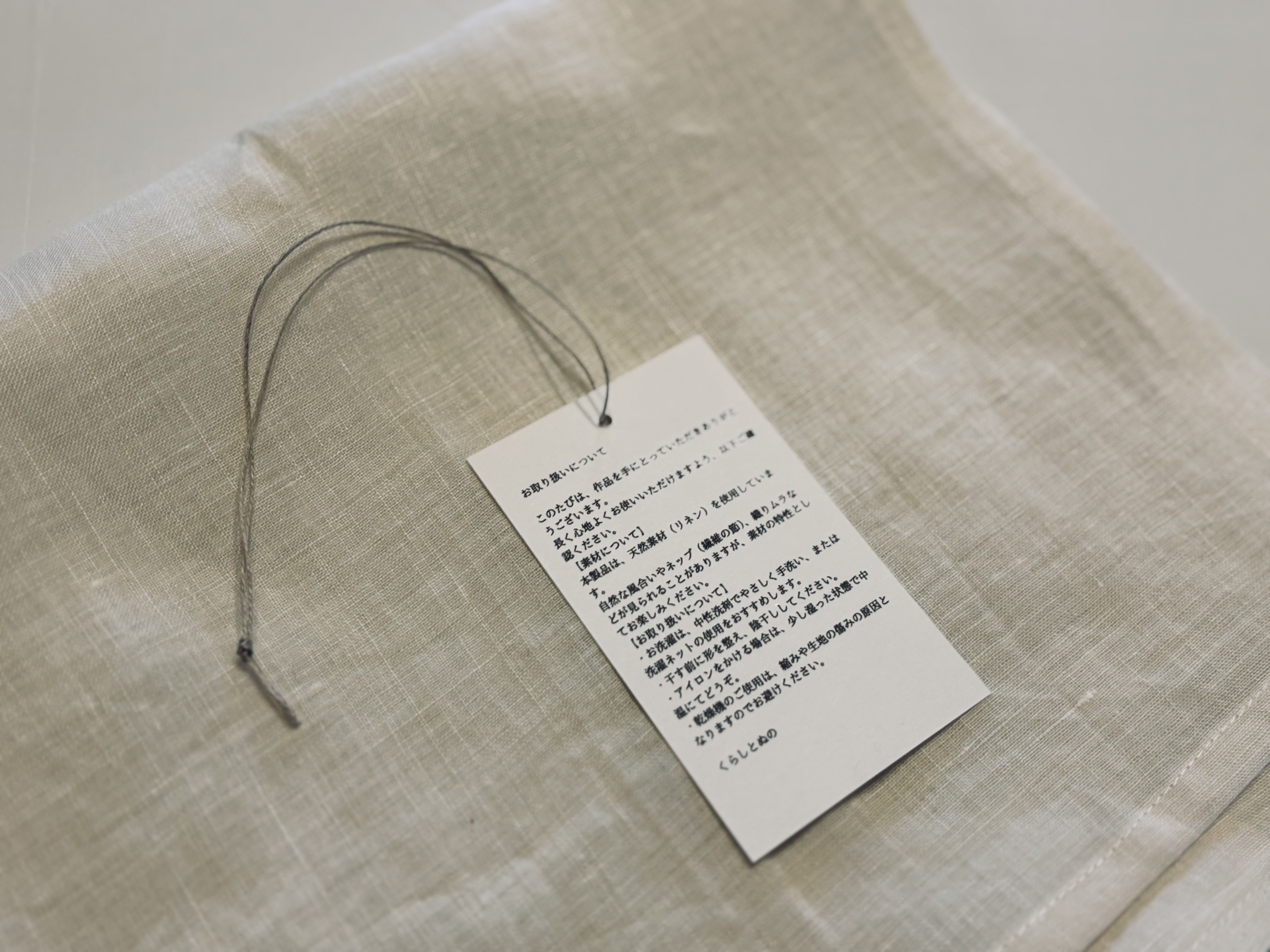 商品タグを作りました。