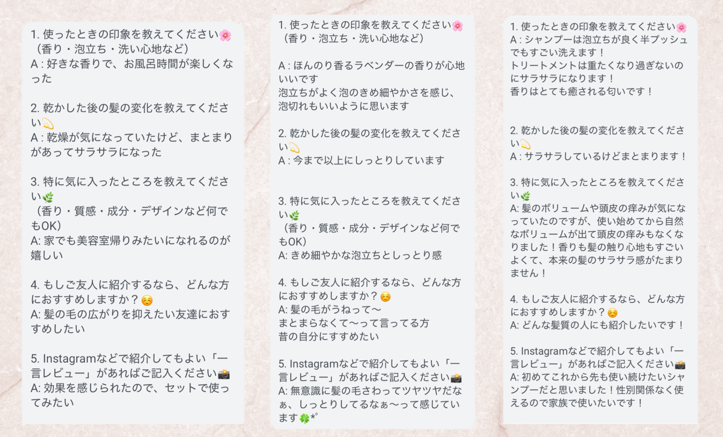 *紬をご愛用頂いている方からのレビュー*