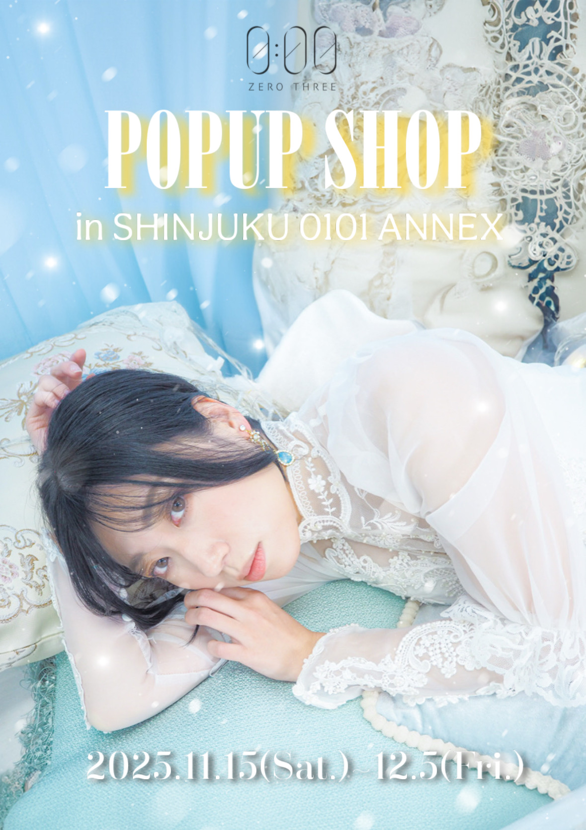 ♡委託販売のお知らせ♡