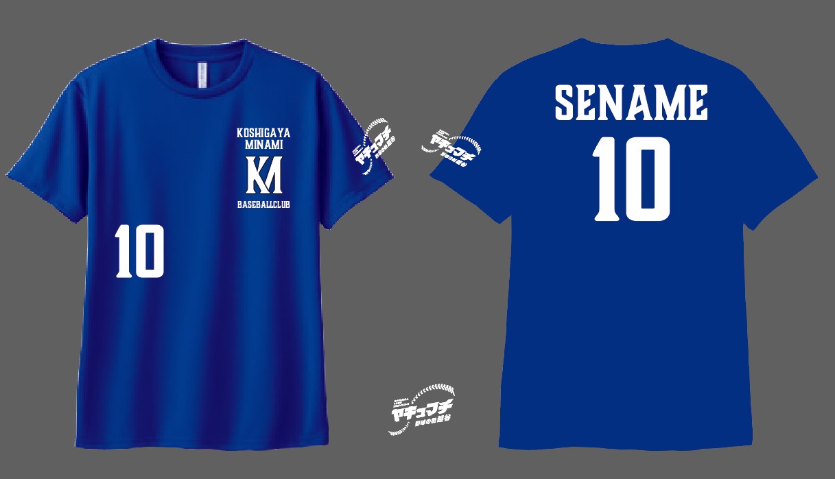 越谷南中学校野球部様　オリジナルベースボールTシャツを購入頂きました