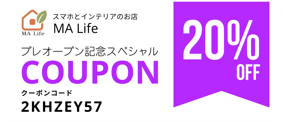 プレオープンのお知らせ！