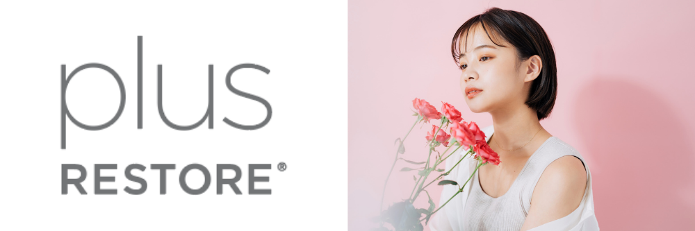 【医療機関専売】プラスリストアとは?敏感肌でも使えるその秘密を徹底解説