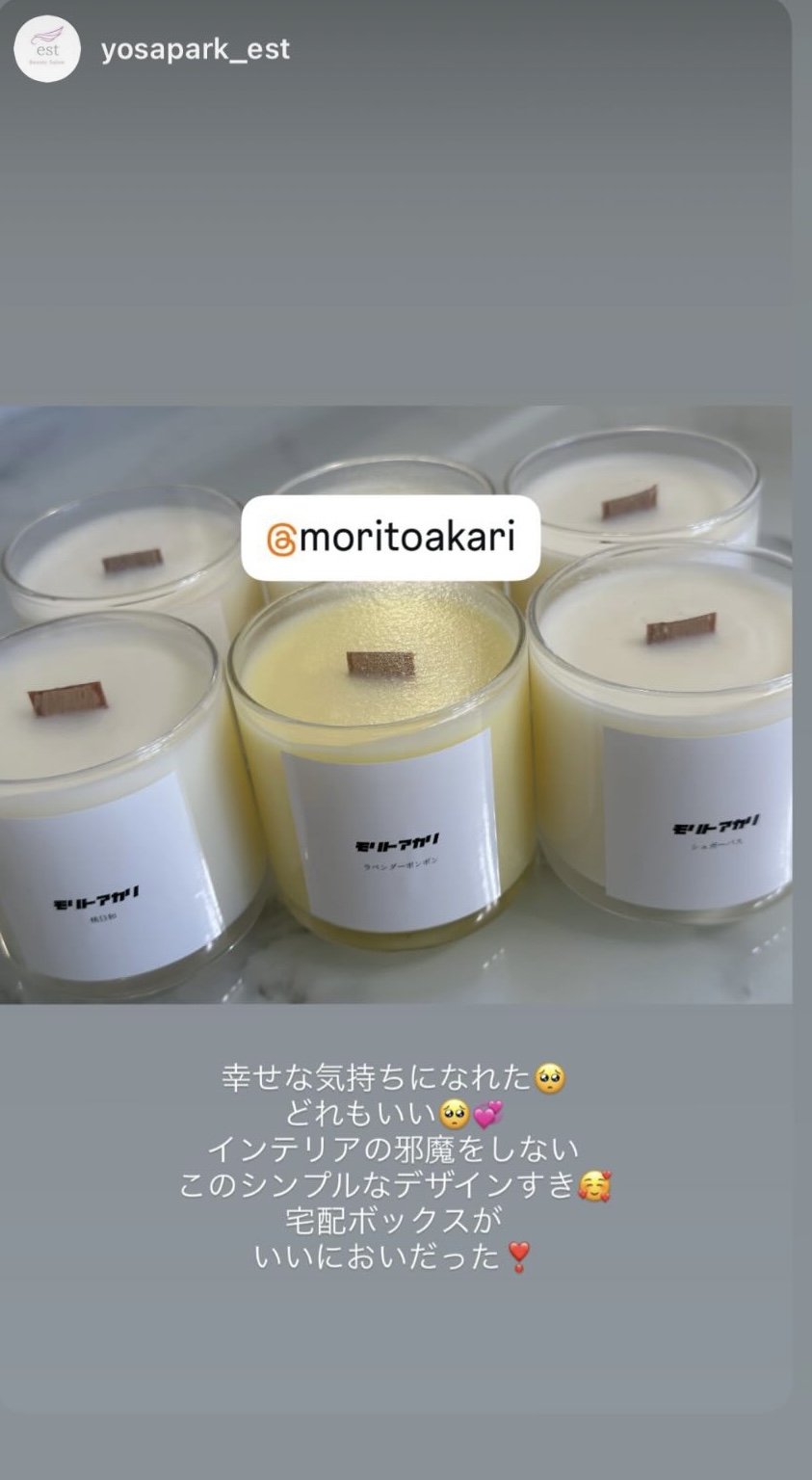 Instagramで頂いたレビュー