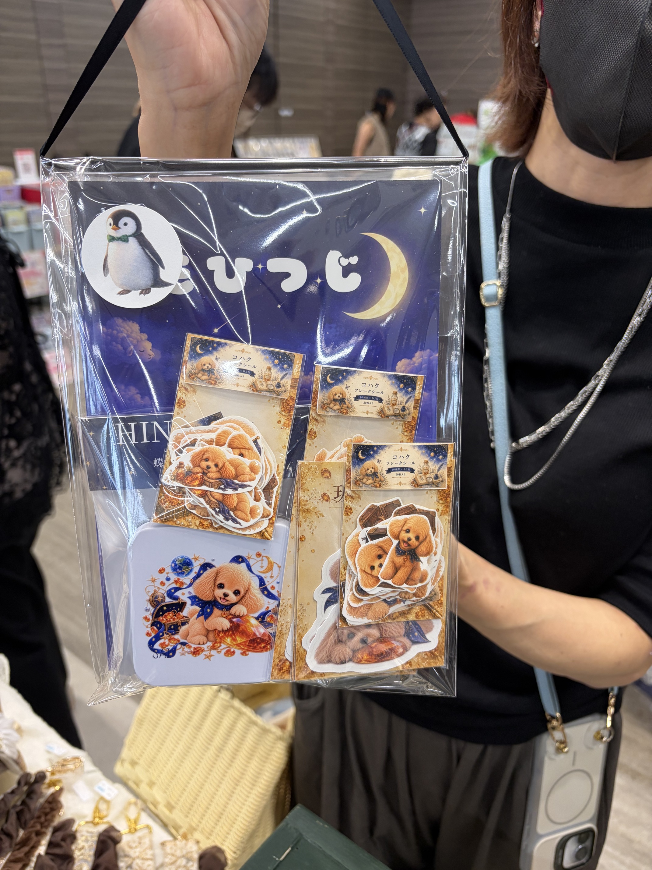星屑☆お届け便9月号遂に完成!!9/17にBASEで販売開始です💓