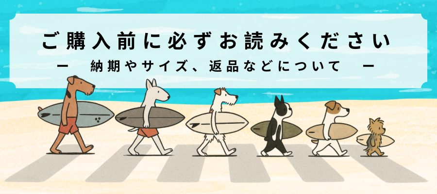 ご購入前に必ずお読みください🌴