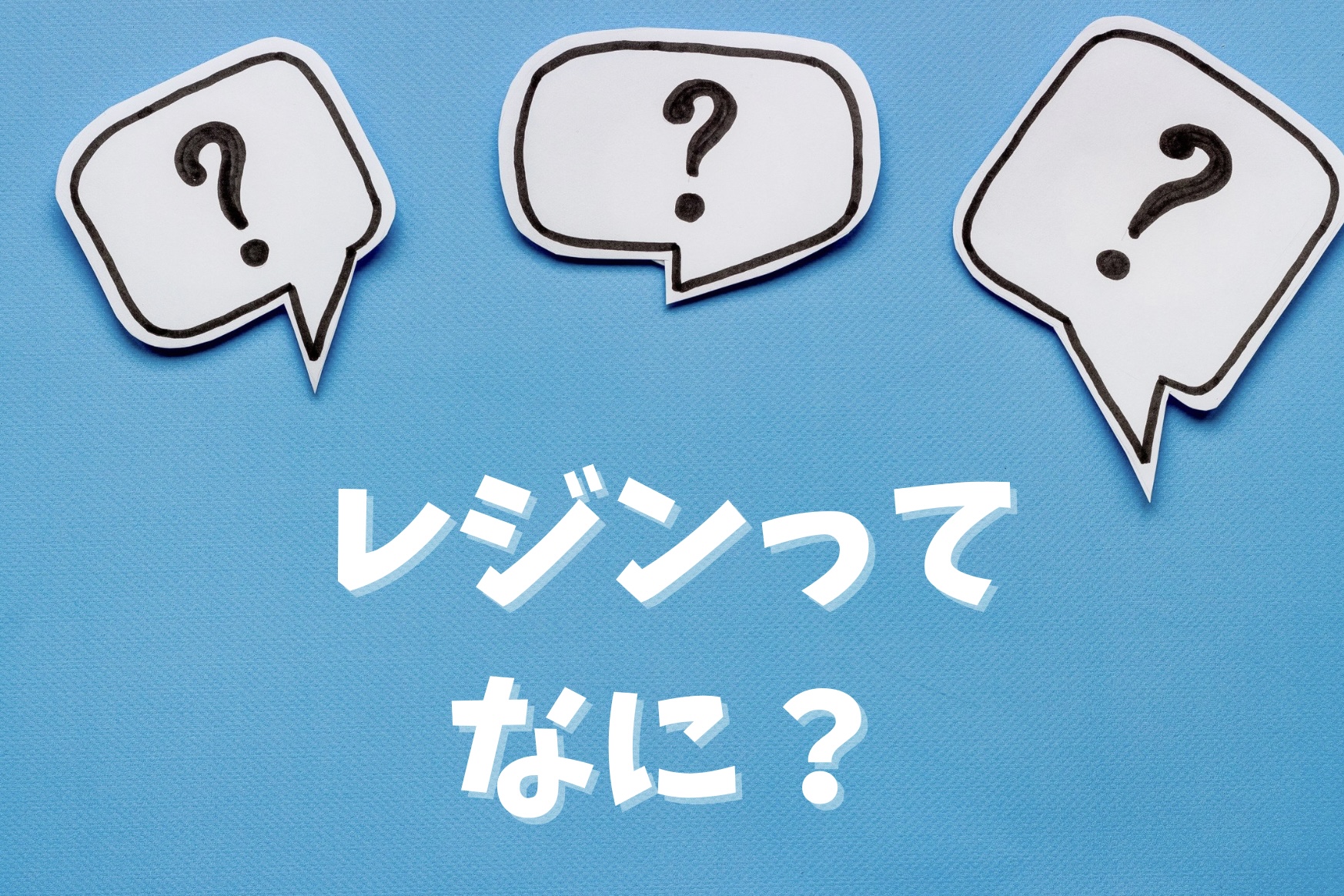 ハンドメイドでよく聞く「レジン」って一体何？種類や特徴を徹底解説！