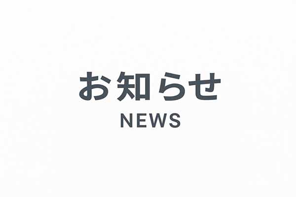 XSサイズの取り扱いを始めました。