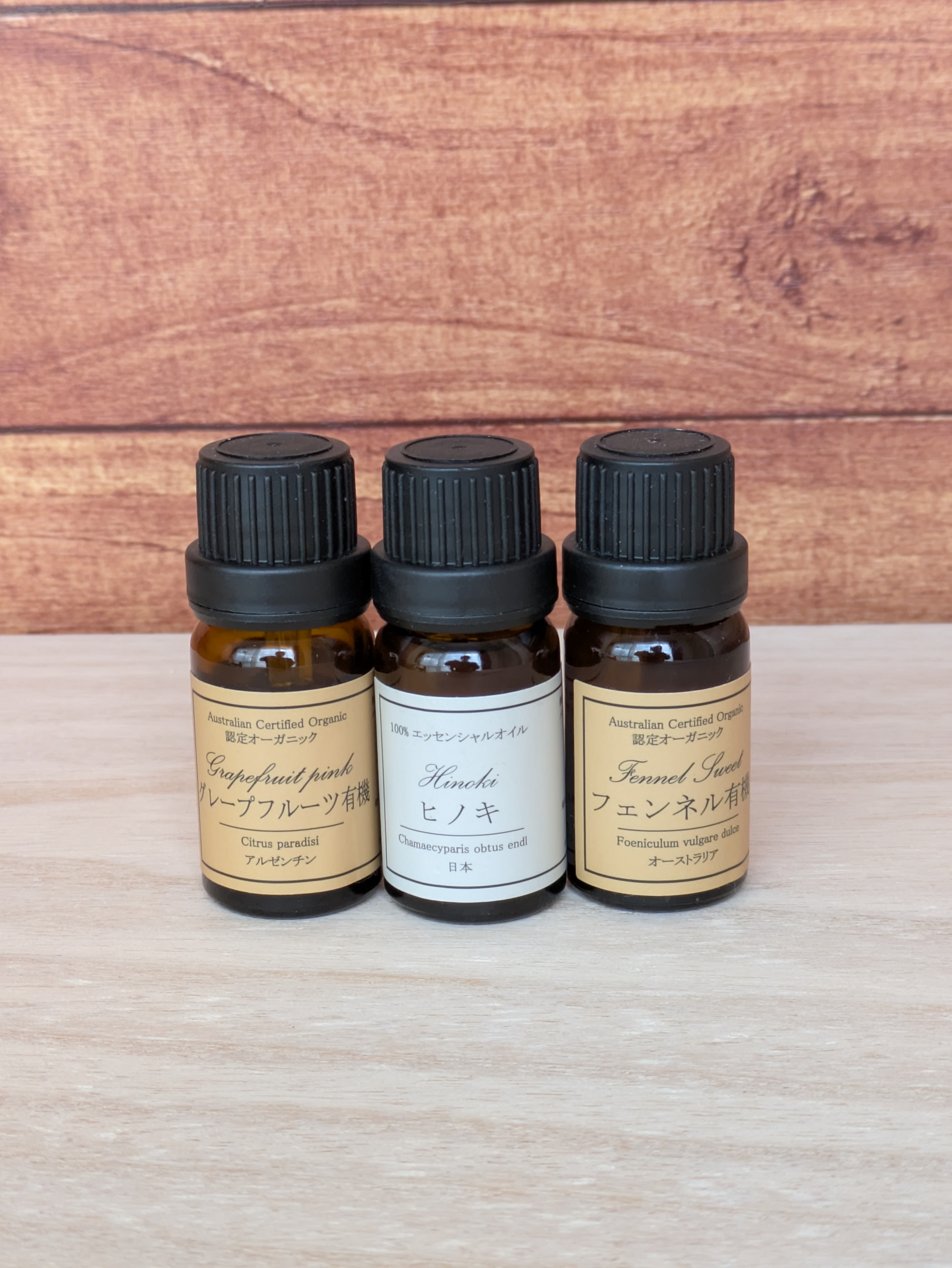 11月アロマオイルプレゼント