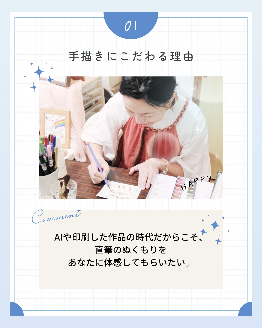 AIの時代だらこそ!原画をあなたへ届けたい。