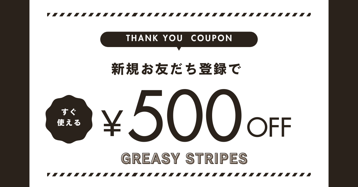 公式LINEアカウント開設しました!