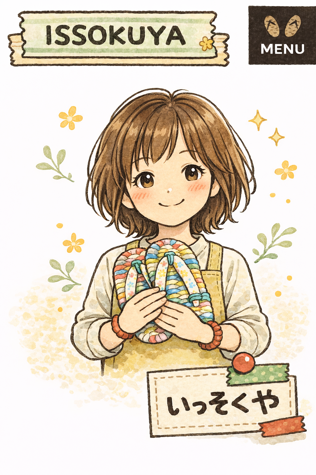 初めまして、こるみです。