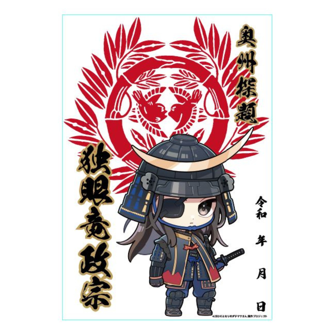 伊達家の家紋【竹に雀】について