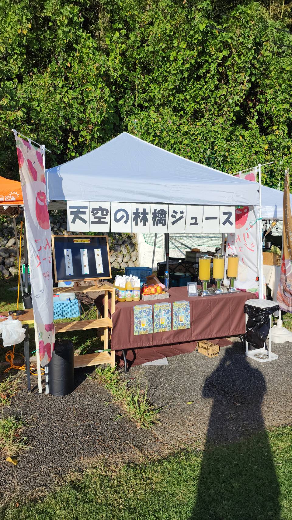 うまいもん土曜夜市
