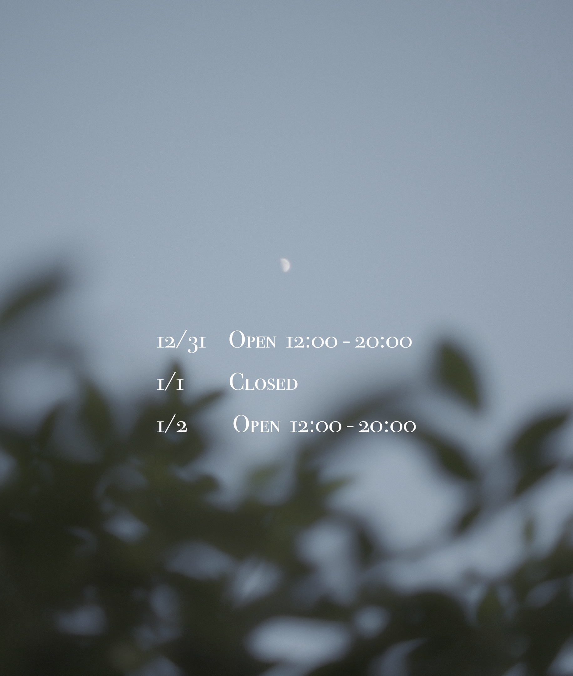 年末年始の営業のお知らせ