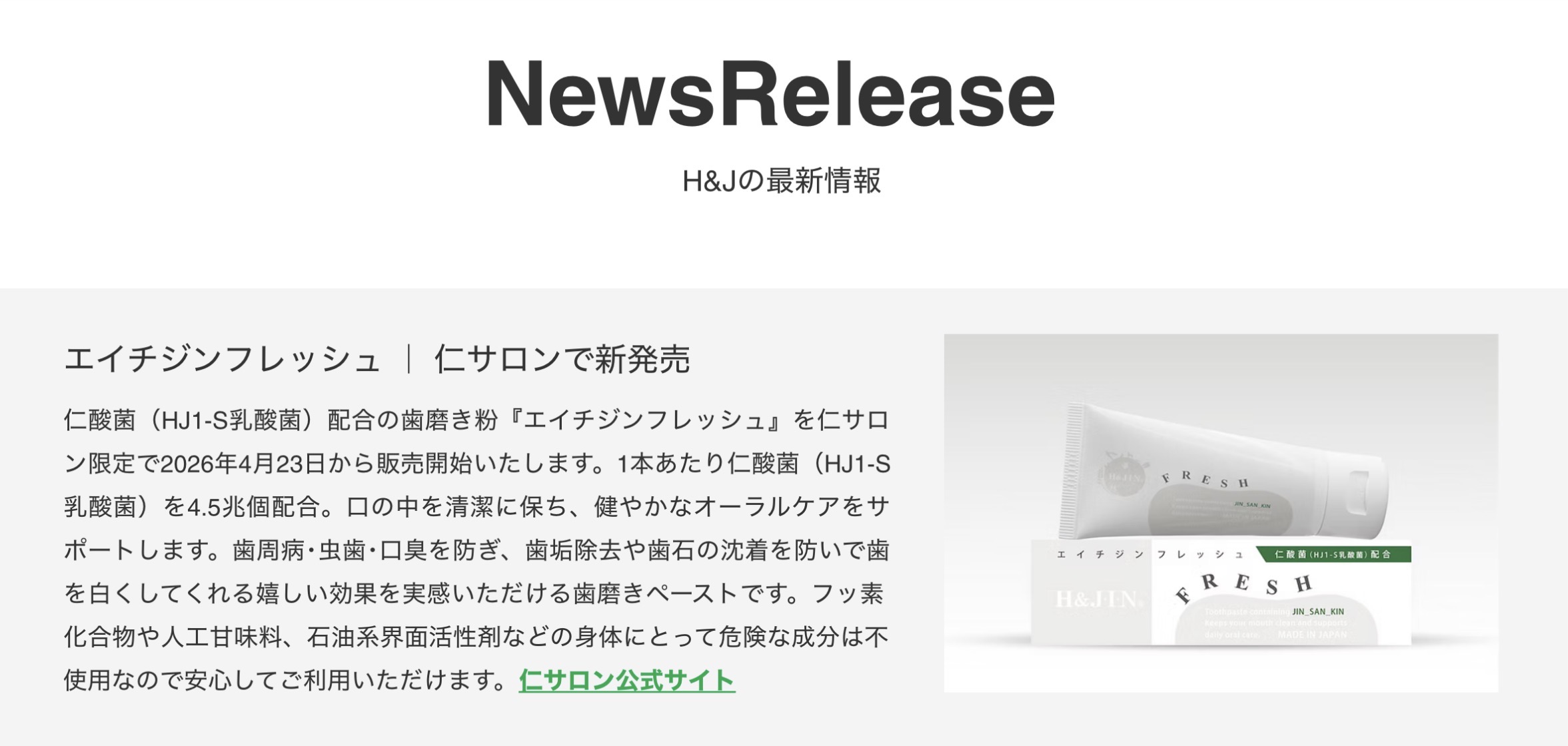 1時間で5000本