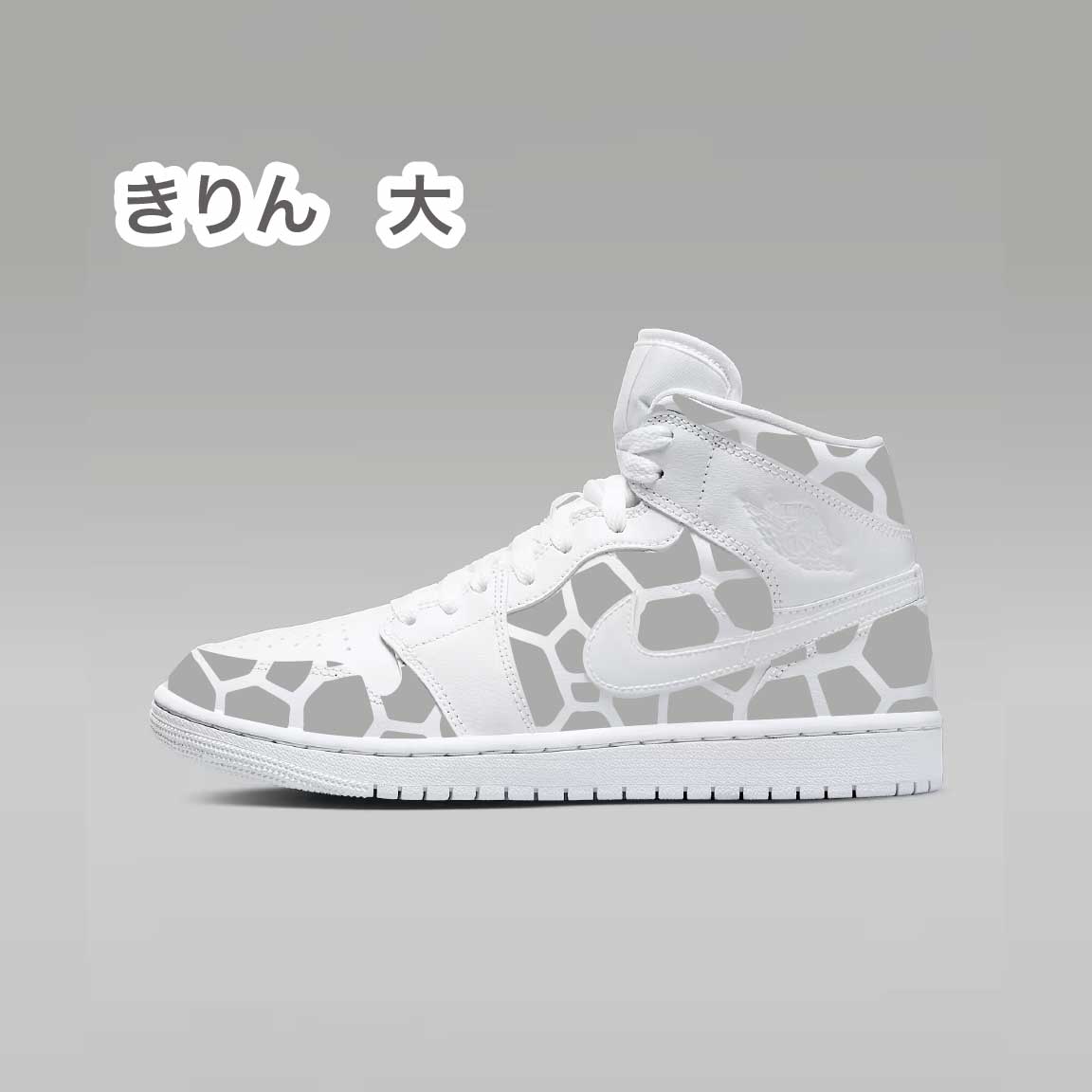 KicksDataのデータ・マスキングシートを使いこなすためのヒント
