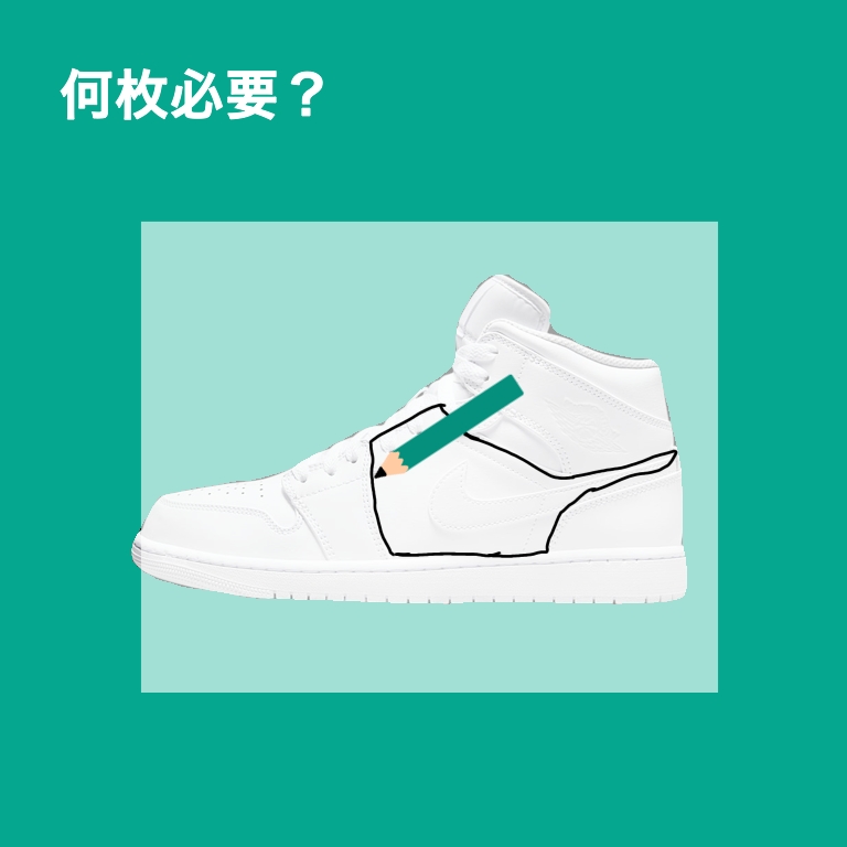 【失敗しないカスタム】マスキングシートの必要量を正確に測る方法