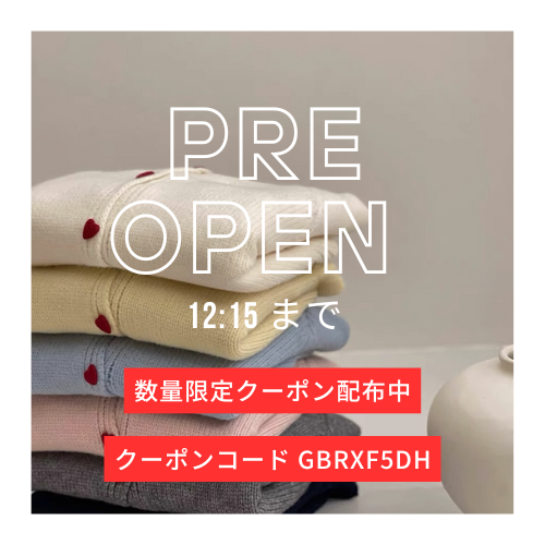 🚨 【12/15まで!】 プレオープン限定特典、見逃し厳禁!🚨