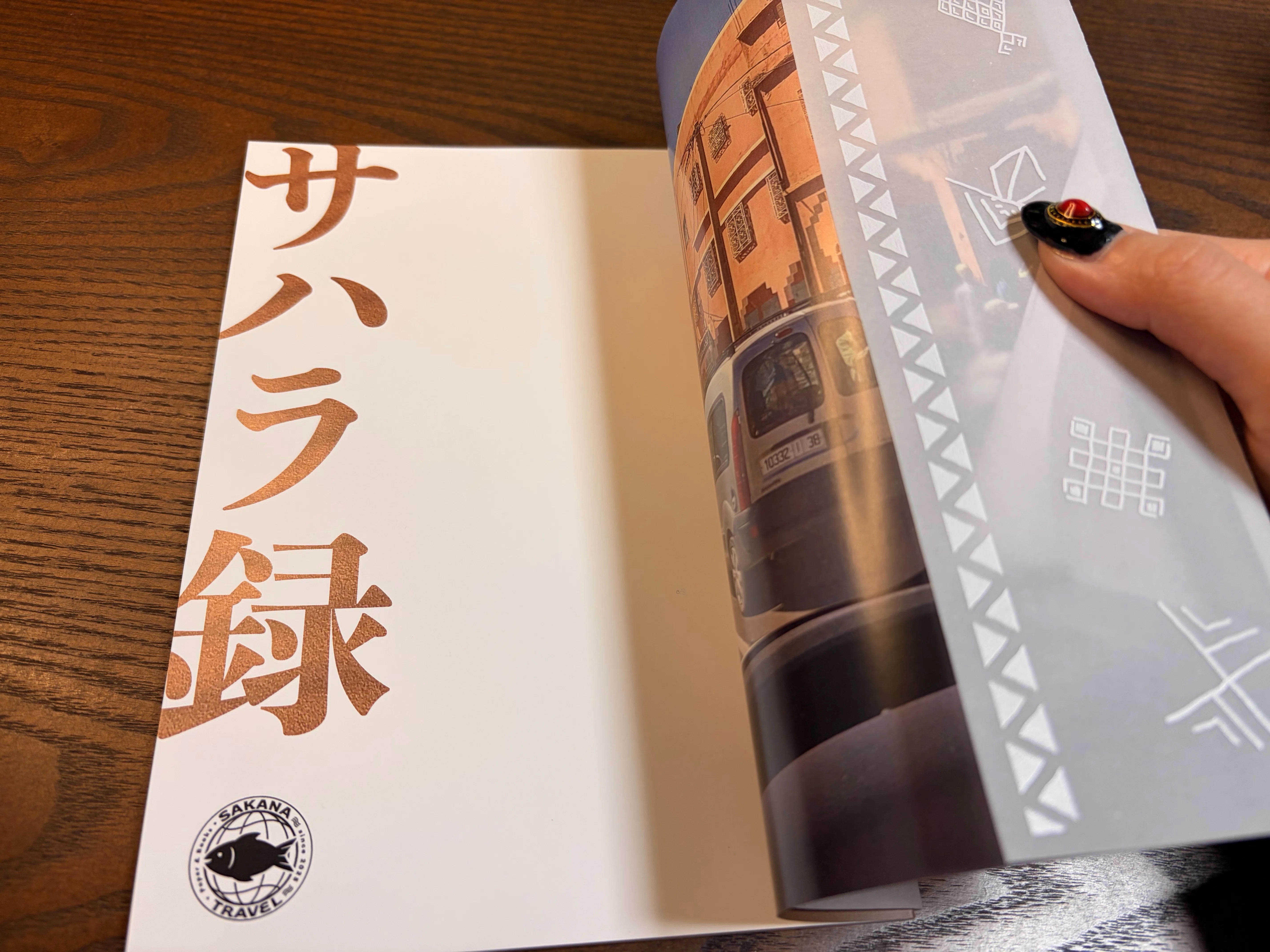 文学フリマ東京42のおしらせ