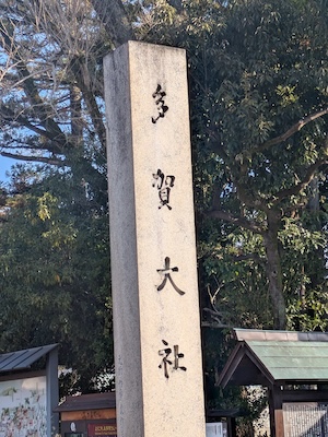 年末年始のお知らせ！！