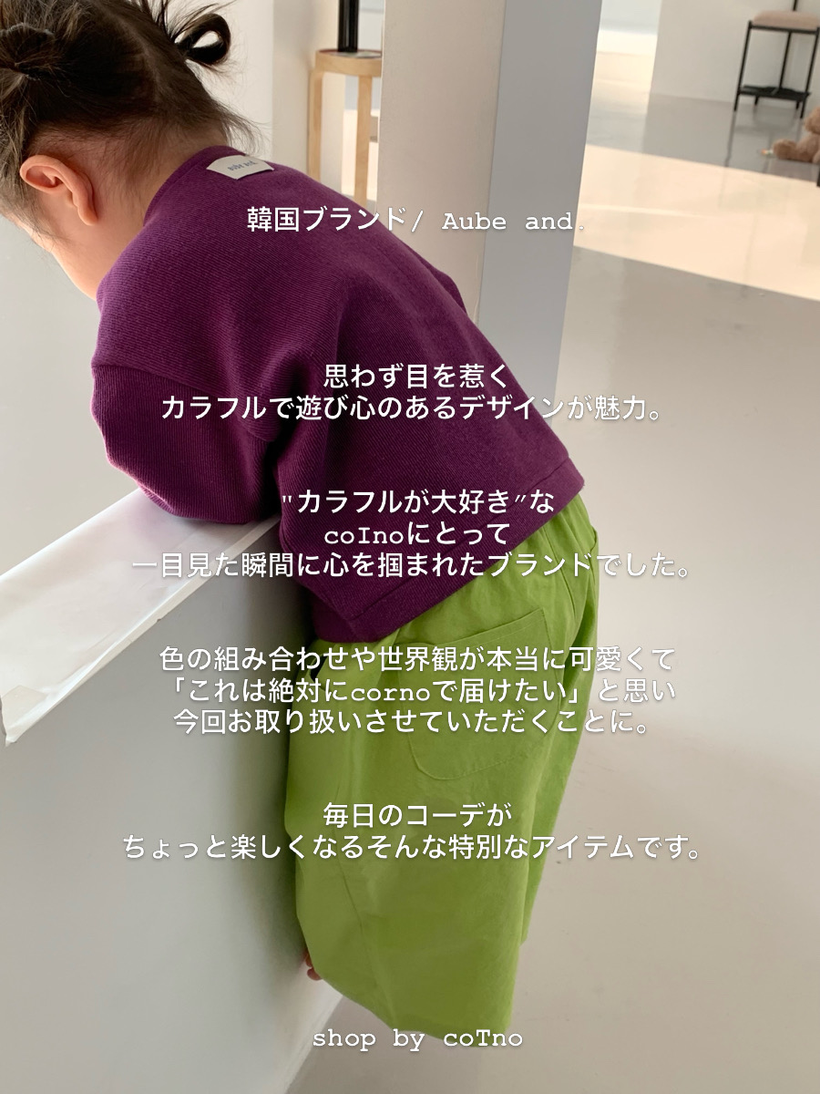 【日本初上陸ブランド】