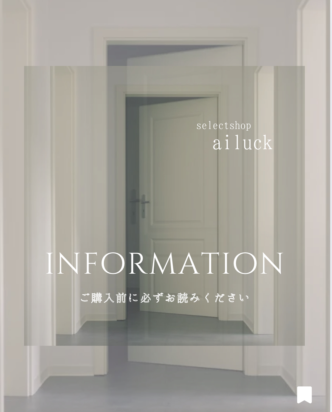 information