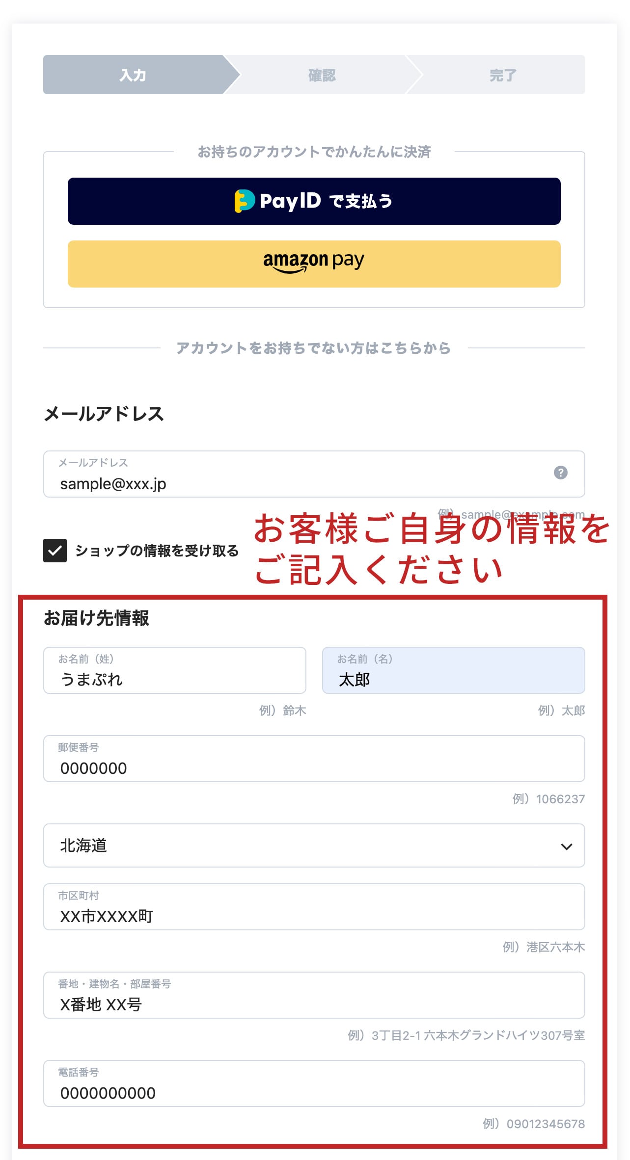 ご購入前に必ずご一読ください | 馬たちへの愛情を確実にお届けするための大切なお願い