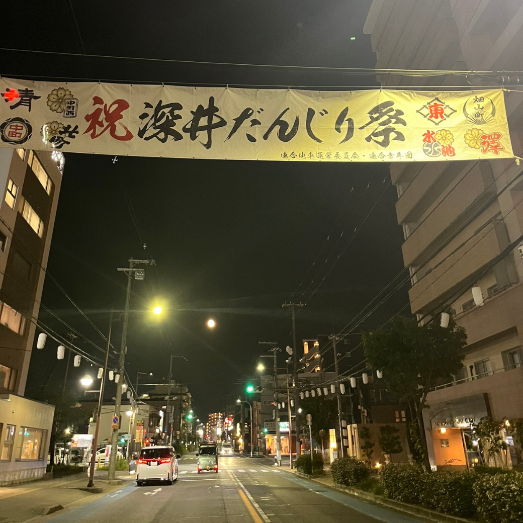 【設立から1週間】FAKD BRIDGE、走り出しました！