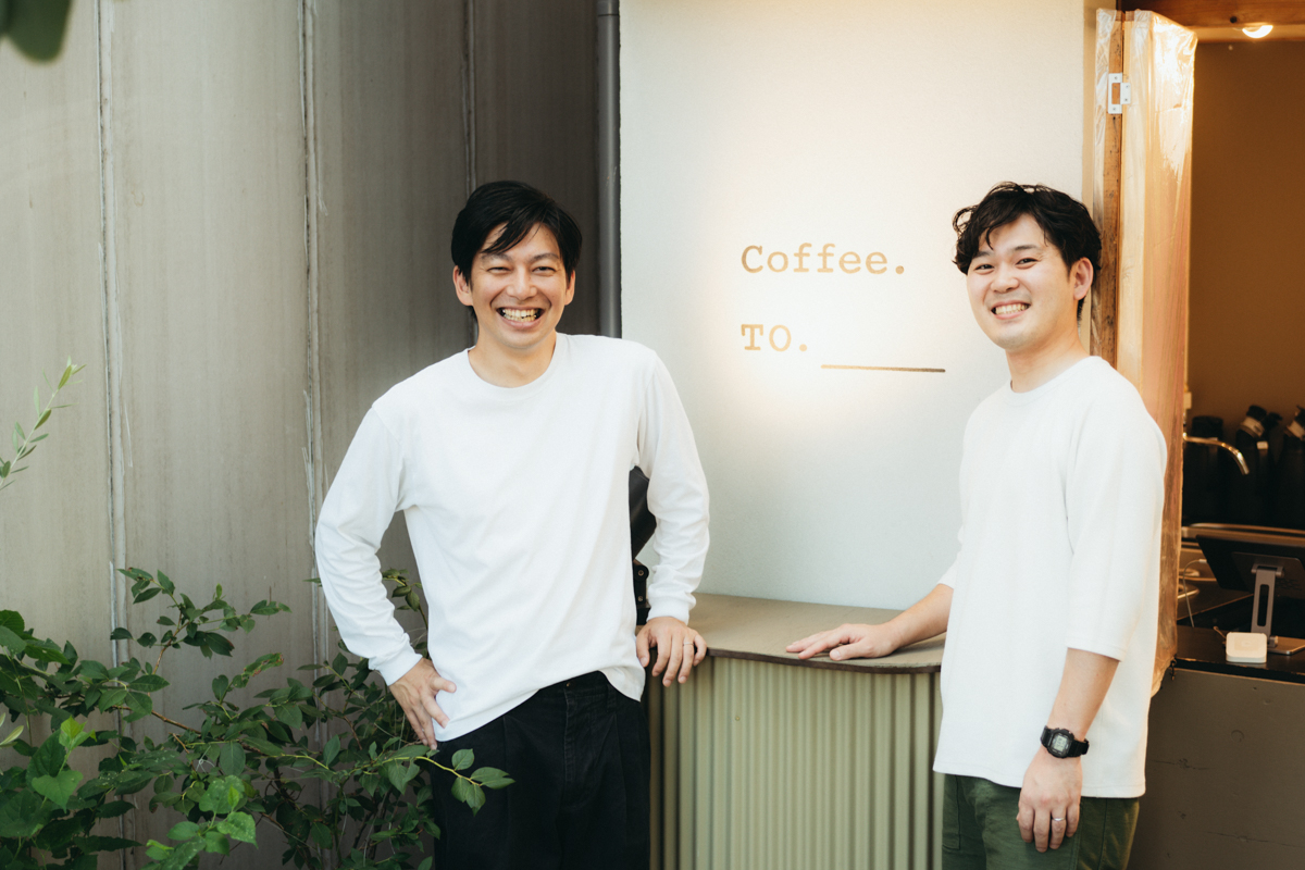 News：12月30日(火) コーヒーお楽しみ会開催のお知らせ