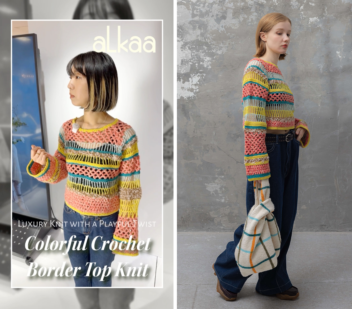 【商品紹介】 Colorful Crochet Border Top Knit