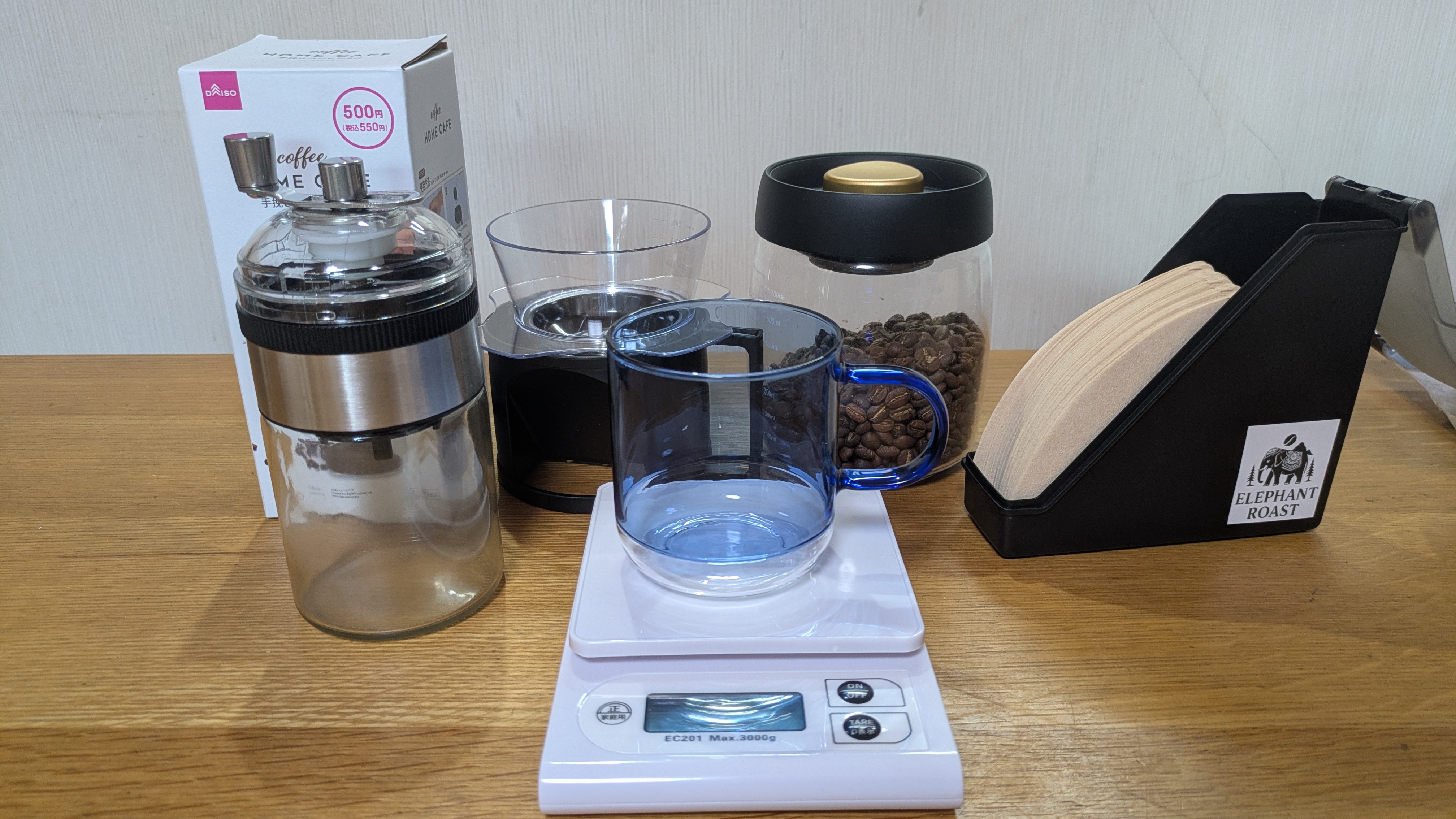 えっ！？豆から淹れるコーヒーって簡単やん！