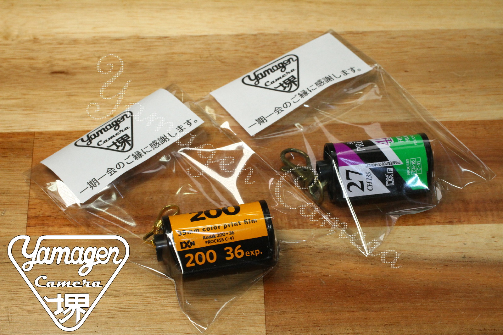 フィルムキーホルダープレゼント企画のご案内