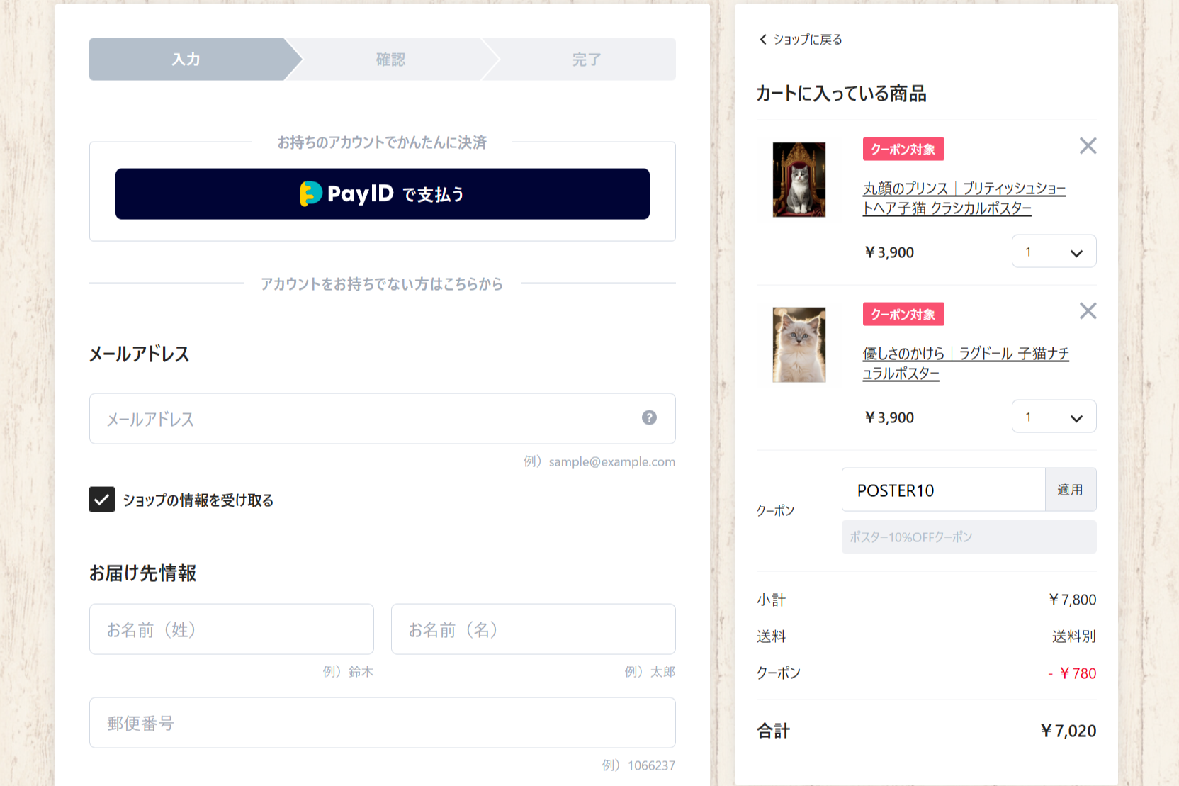 🎉【2025年11月15日まで】全カテゴリー対象!秋のAIアニマルフェア開催中✨