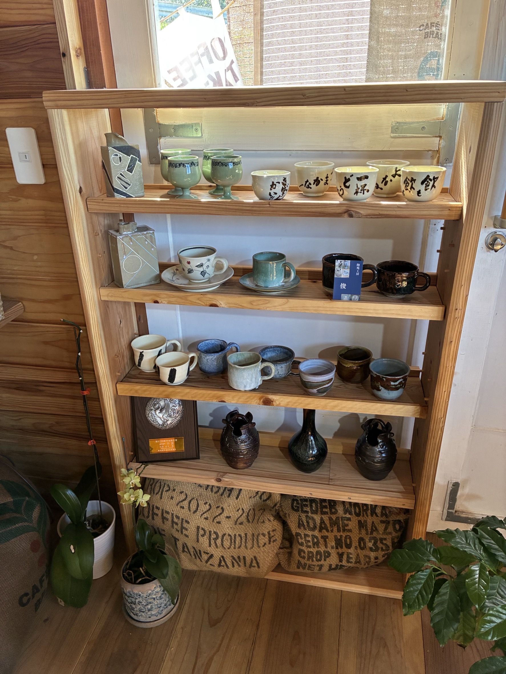 陶苑工房俊　新作