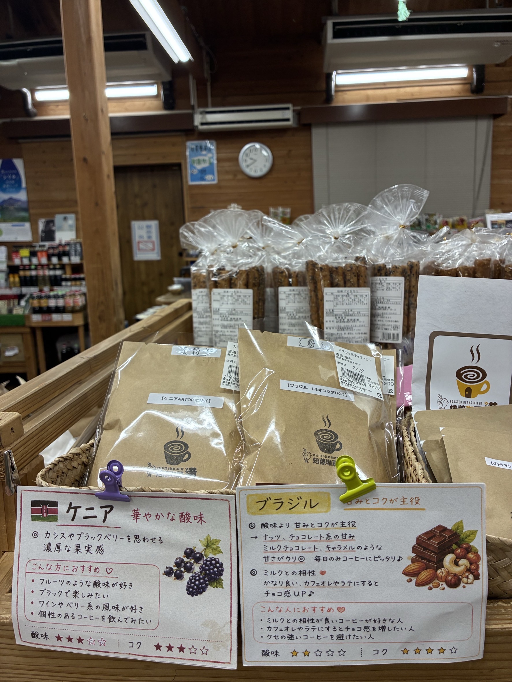 輝楽里よしだ館