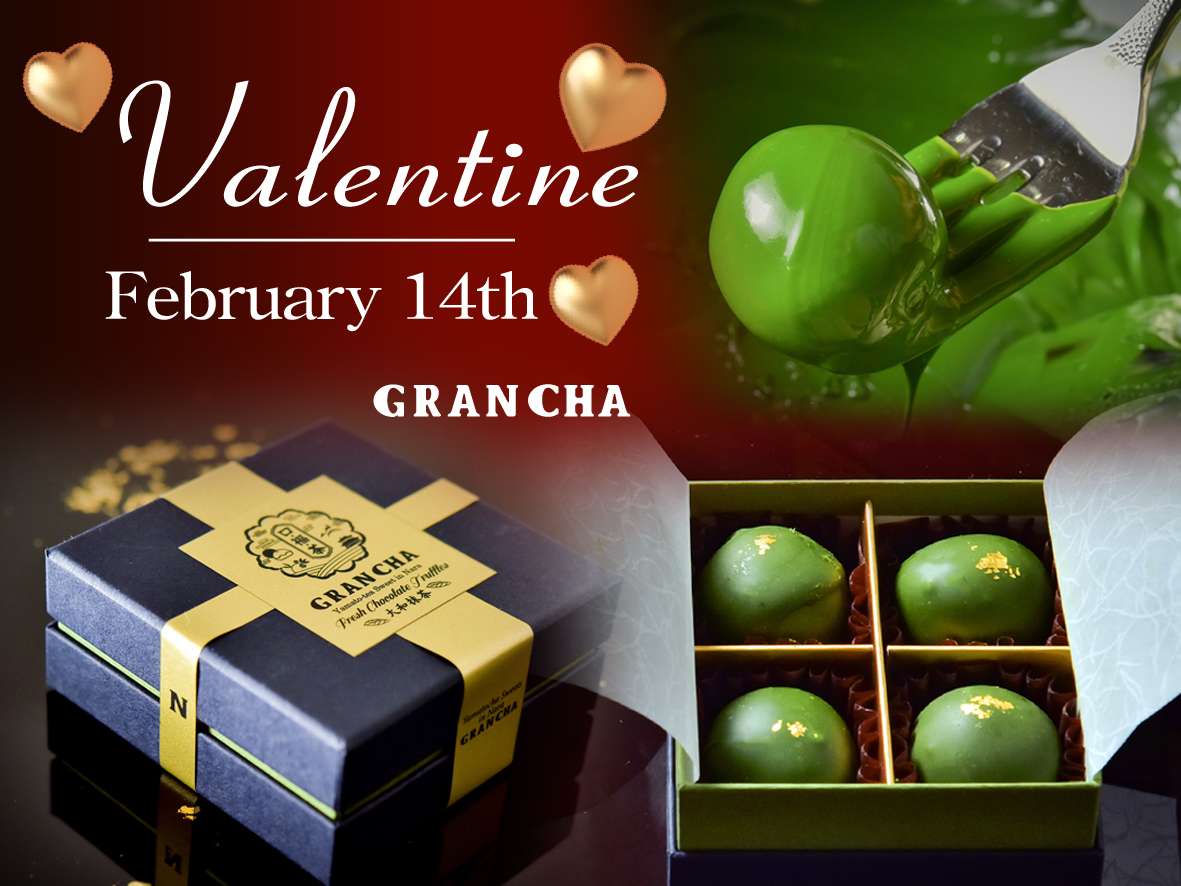 バレンタインデーに最適！大和抹茶の生チョコトリュフ販売開始のお知らせ
