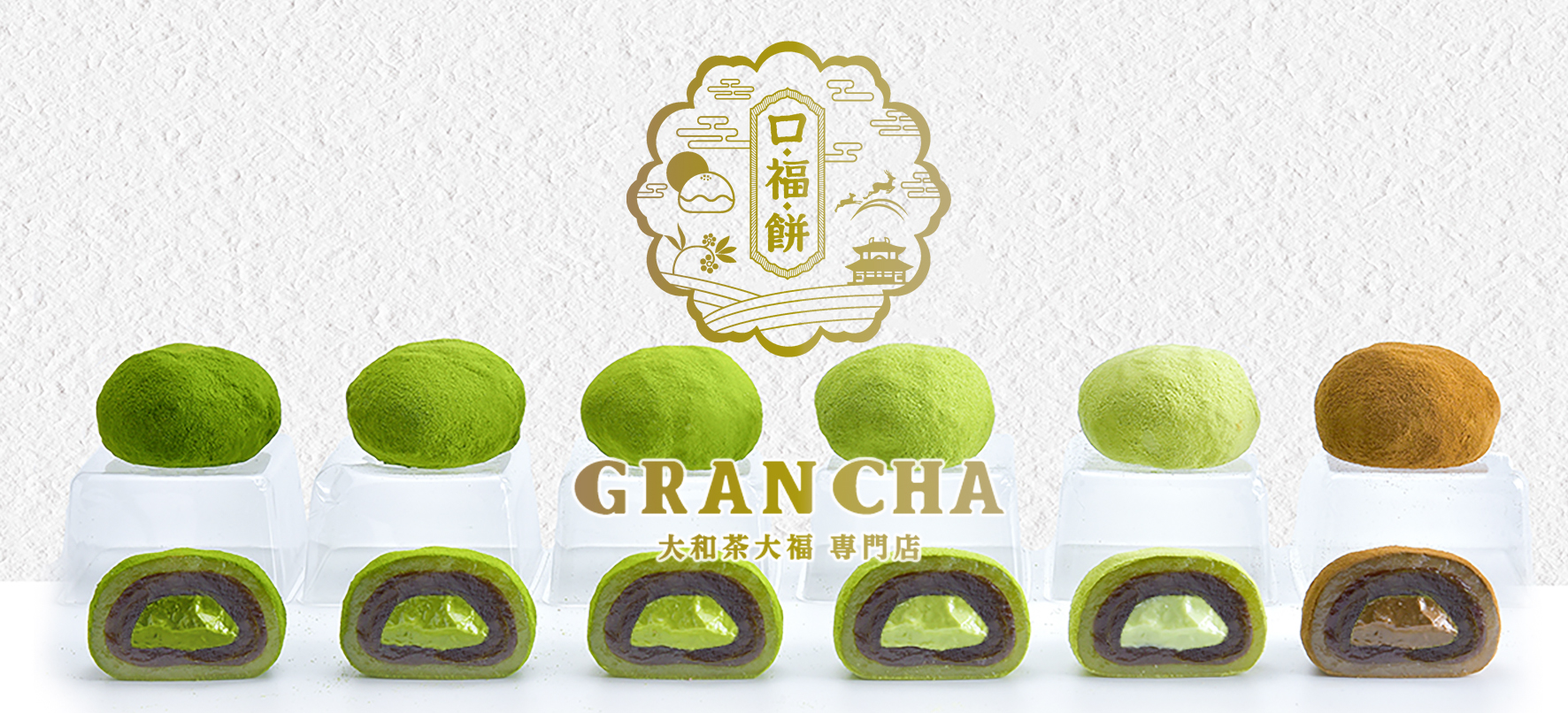 ■STAND GRANCHA臨時休業のお知らせ■