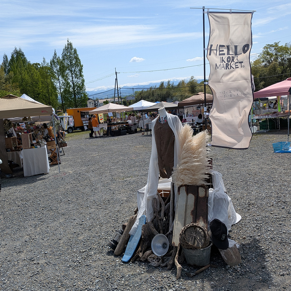 橋本「IKORA MARKET」を終えて。